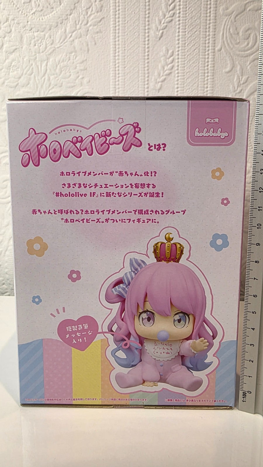 Luna Himemori Holobabies Hololive IF Holo Babies Banpresto Figure