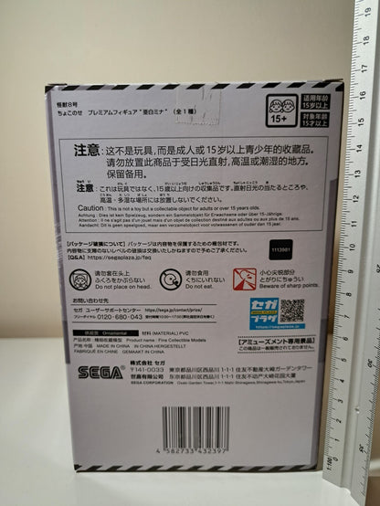 Mina Ashiro Kaiju No. 8 SEGA Chokonose Anime Figure Original Sealed