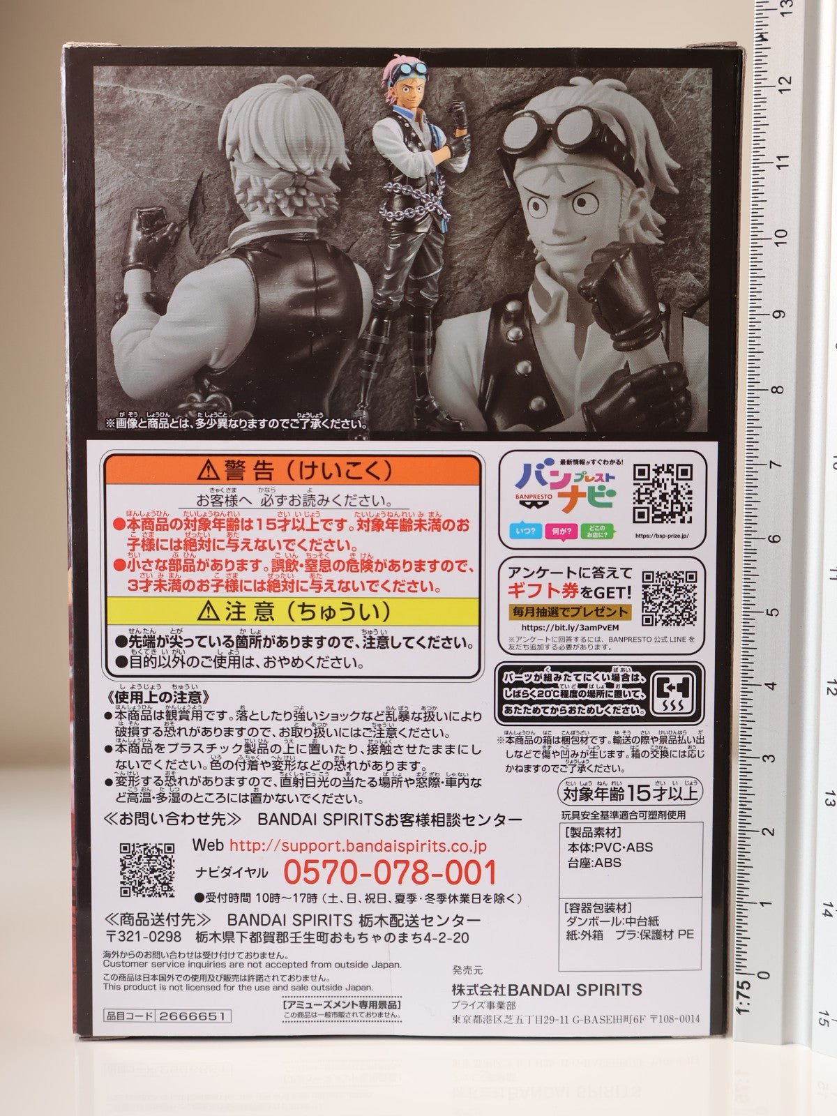 Koby The Grandline Series Banpresto DXF One Piece Film Red Anime Figure
