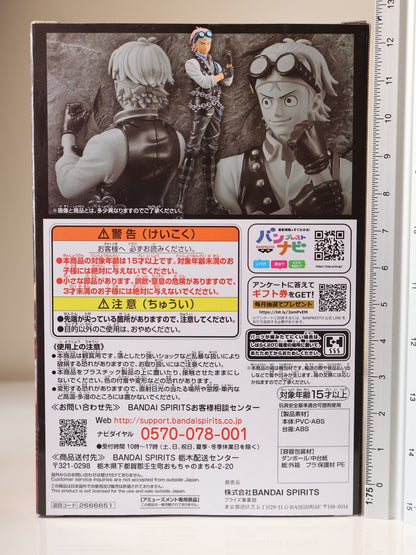 Koby The Grandline Series Banpresto DXF One Piece Film Red Anime Figure