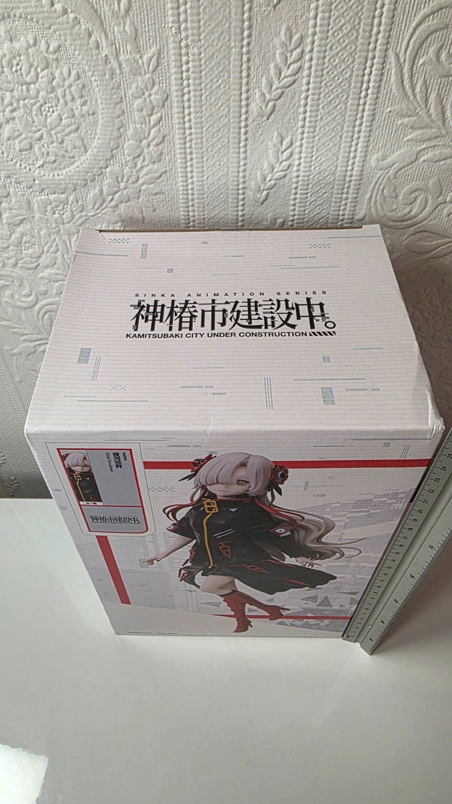 Sekai Yorukawa elcoco 1/7 Scale Figure Kamitsubaki City Under Construction
