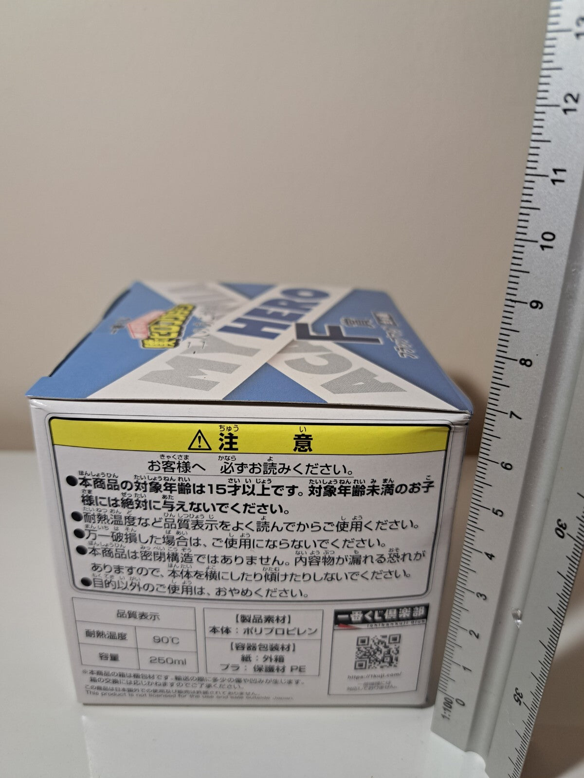 My Hero Academia Ichiban Kuji Prize F