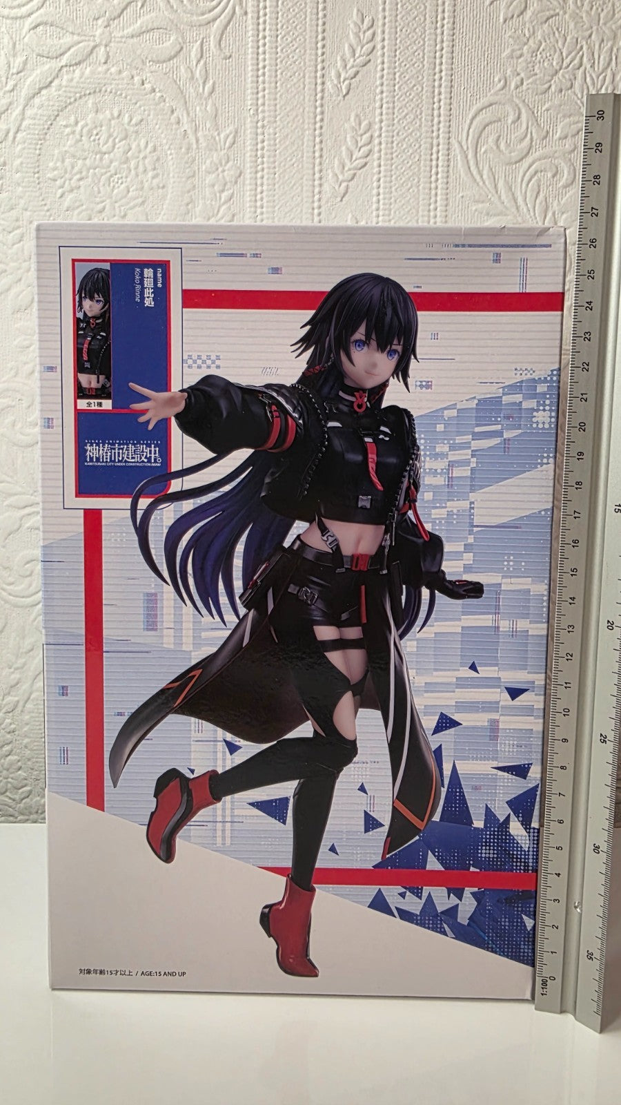 Koko Rinne elcoco 1/7 Scale Figure Kamitsubaki City Under Construction