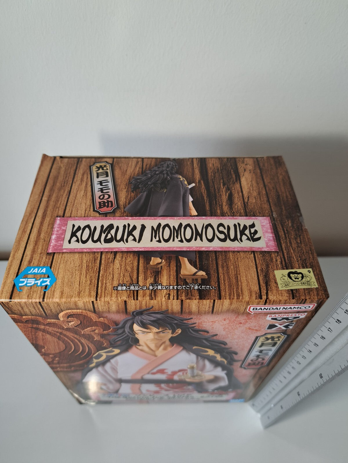 Kouzuki Momonosuke The Grandline Series Extra One Piece Banpresto Anime Figure