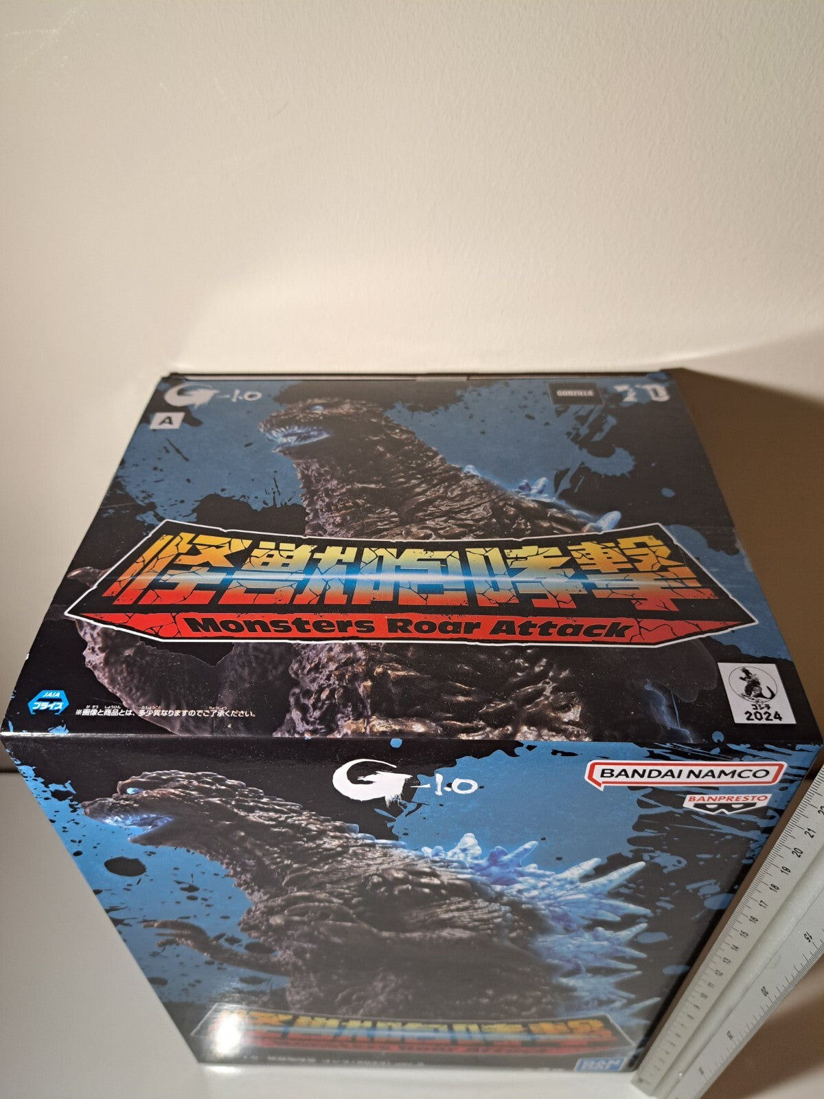 Godzilla -1.0 Monsters Roar Attack 2023 Ver A Heat Radiation Bandai Banpresto