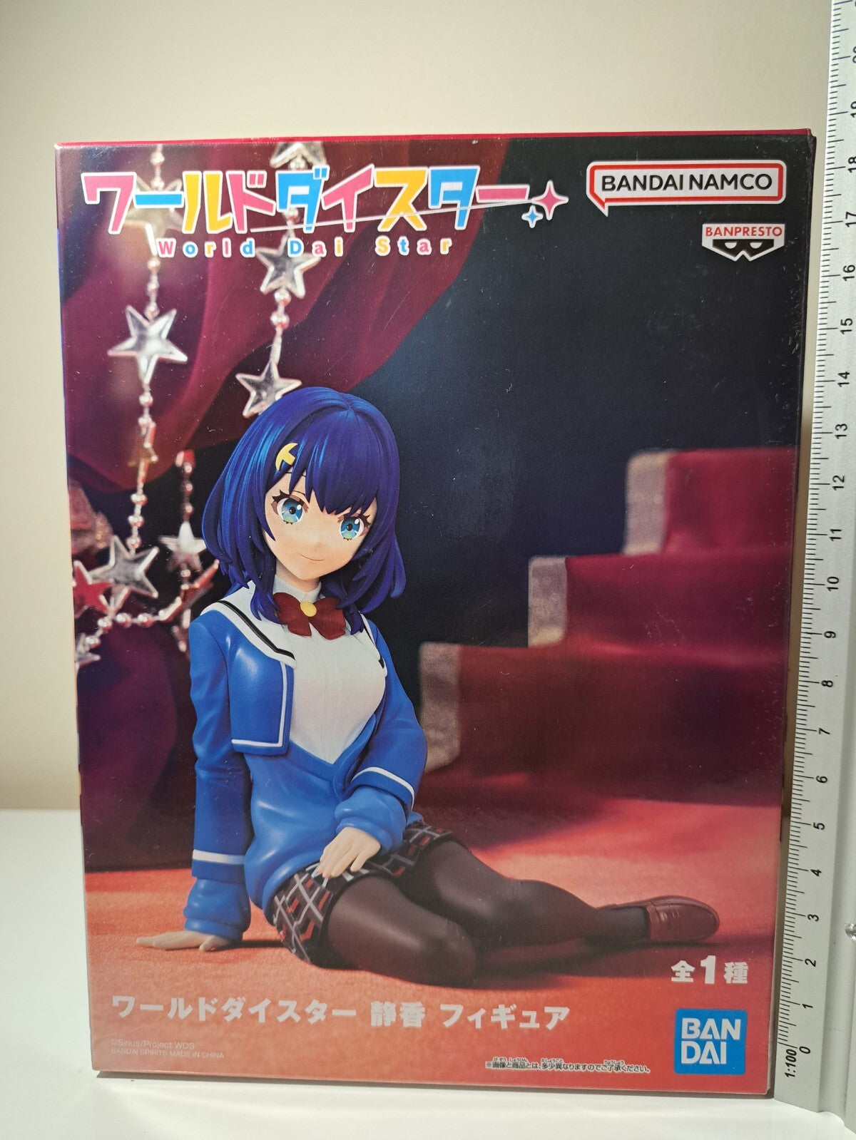 Banpresto World Dai Star Shizuka Anime Figure Original Sealed
