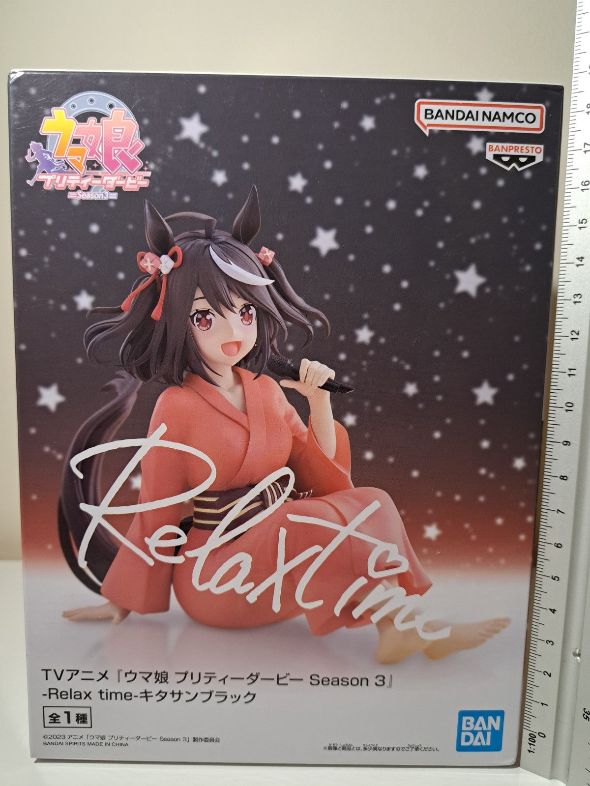Kitasan Black Relax Time Uma Musume Banpresto Anime Figure Original Sealed