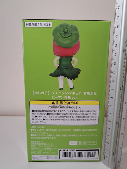 Arima Kana Puchieete Bell Pepper Exercise Ver Taito Oshi No Ko Anime Figure