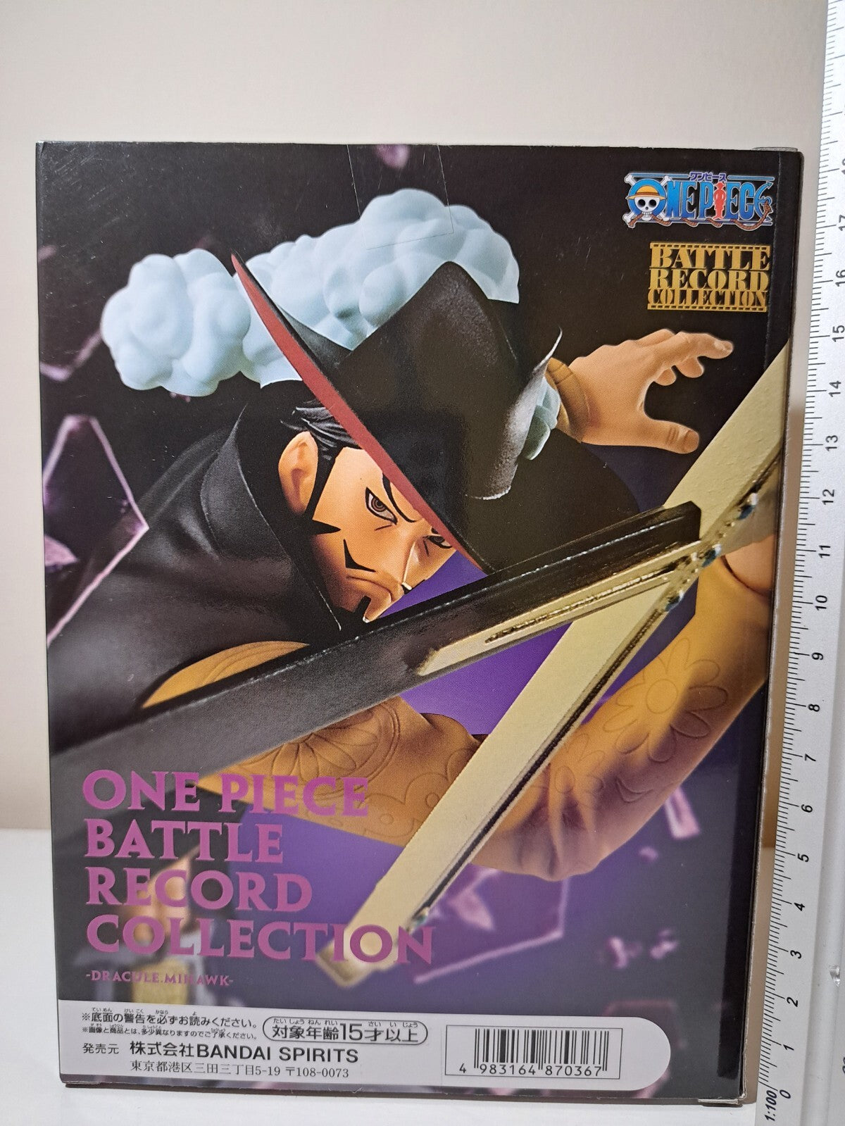 Dracule Mihawk Battle Record Collection One Piece Banpresto Anime Figure