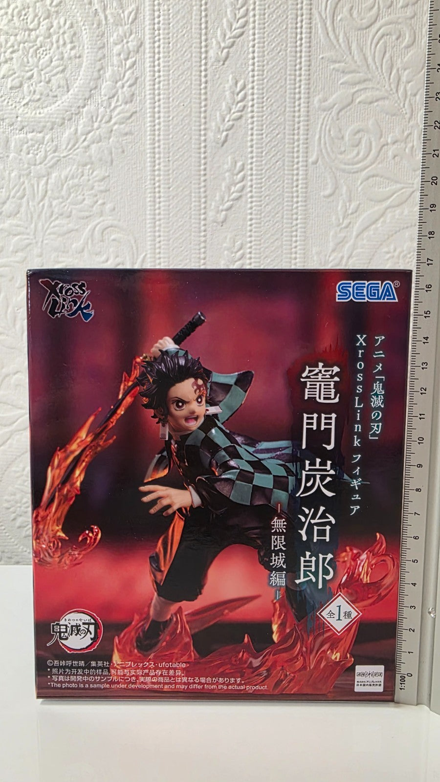 Tanjiro Kamado XrossLink SEGA Demon Slayer Infinity Castle Anime Figure Sealed