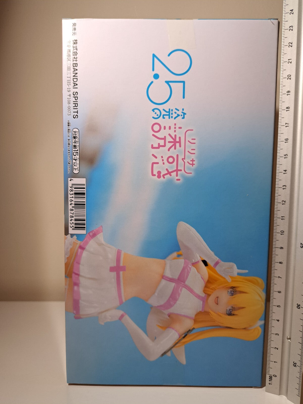 Liliel Glitter & Glamours True Angel 2.5 Dimensional Seduction Banpresto