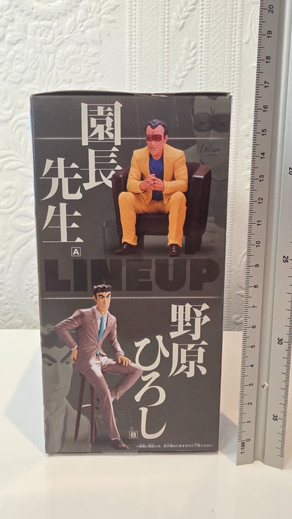 Hiroshi Nohara Crayon Shin-Chan  Banpresto Anime Figure Ver B Ore Tachi