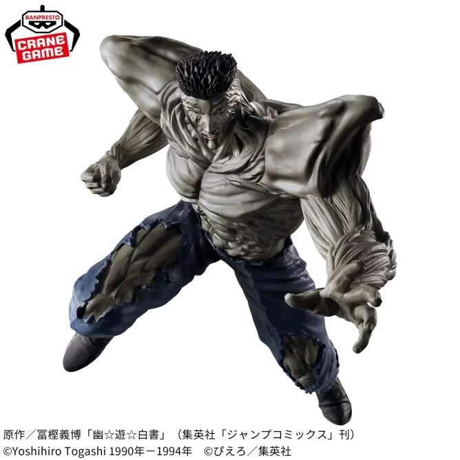 Younger Toguro Dark Tournament Yu Yu Hakusho Banpresto Anime Figure Sealed