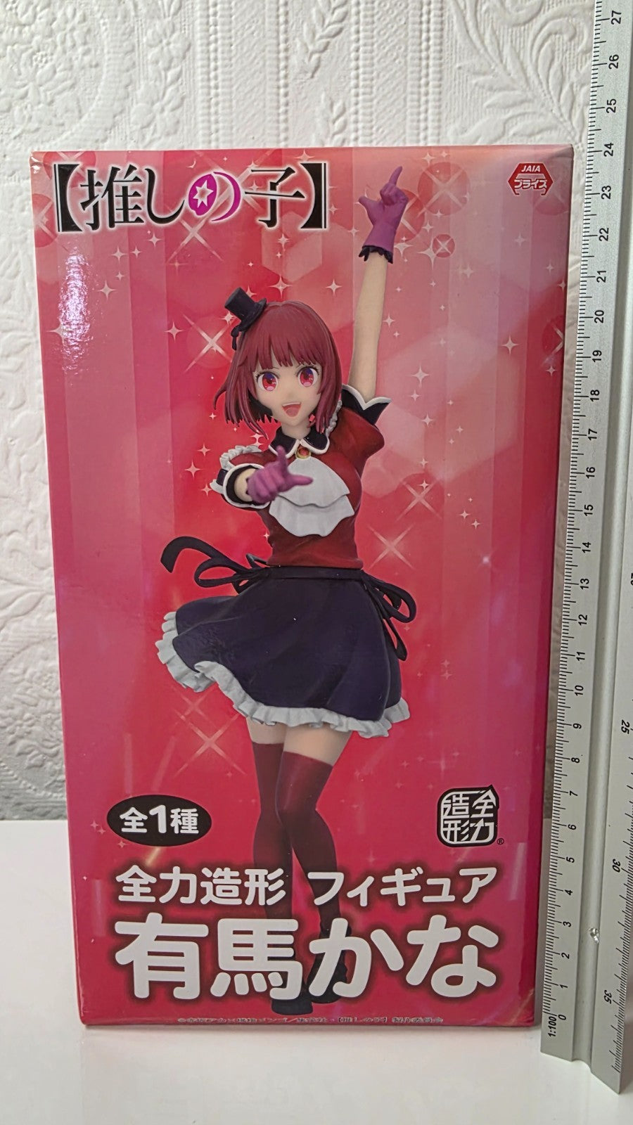 Arima Kana System Service Zenryoku Zoukei Oshi No Ko Anime Figure