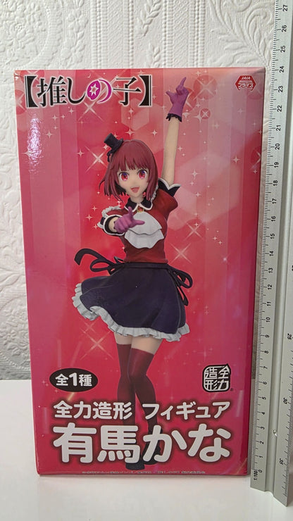 Arima Kana System Service Zenryoku Zoukei Oshi No Ko Anime Figure