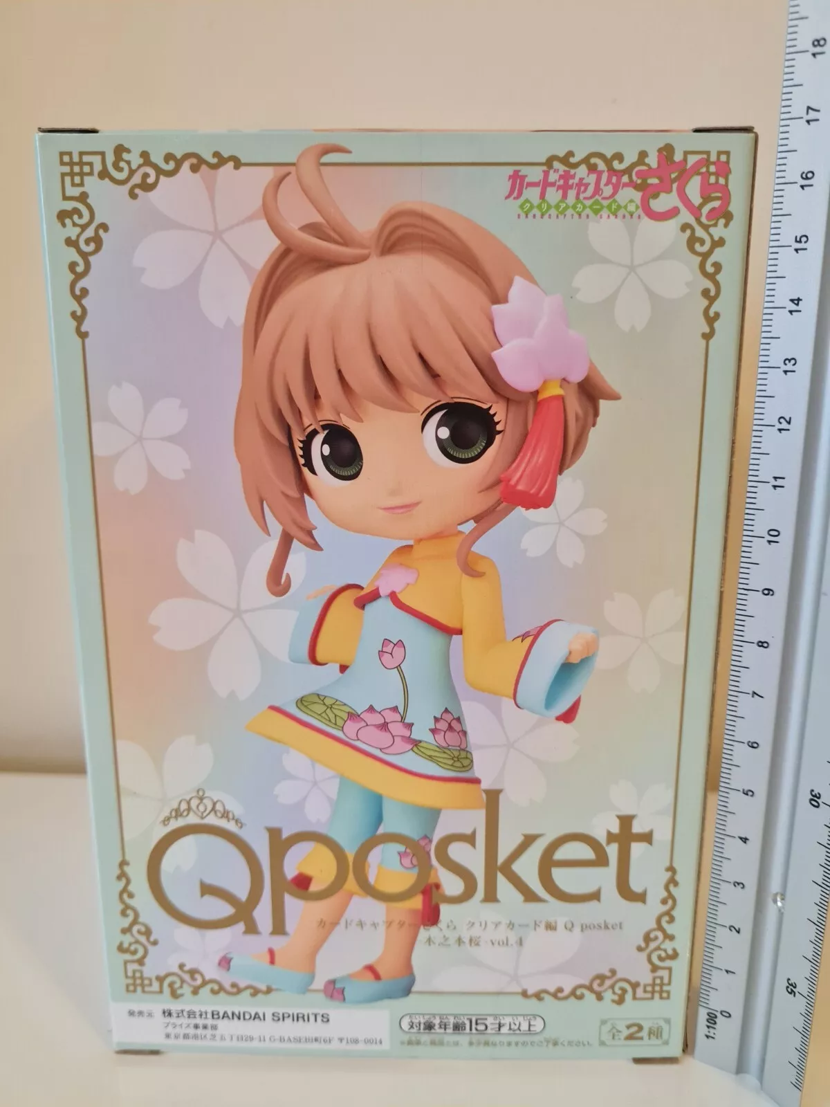 Sakura Kinomoto Q Posket Vol 4 Banpresto Cardcaptor Sakura Clear Card Figure