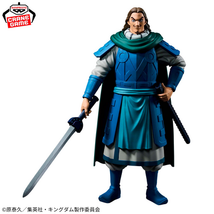 Tou Grandista Kingdom Banpresto Anime Figure Sealed Original