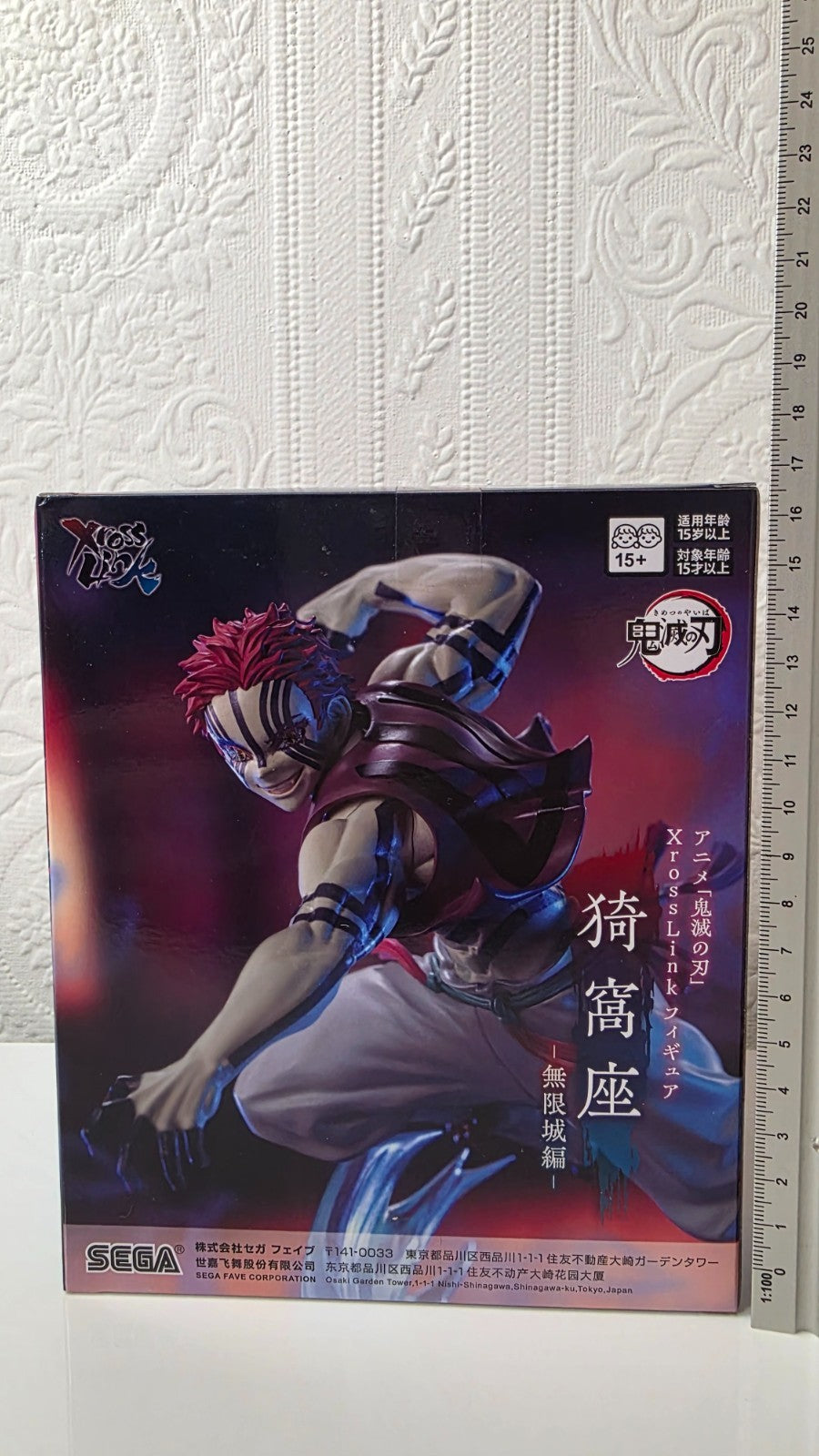 Akaza XrossLink SEGA Demon Slayer Infinity Castle Anime Figure Sealed