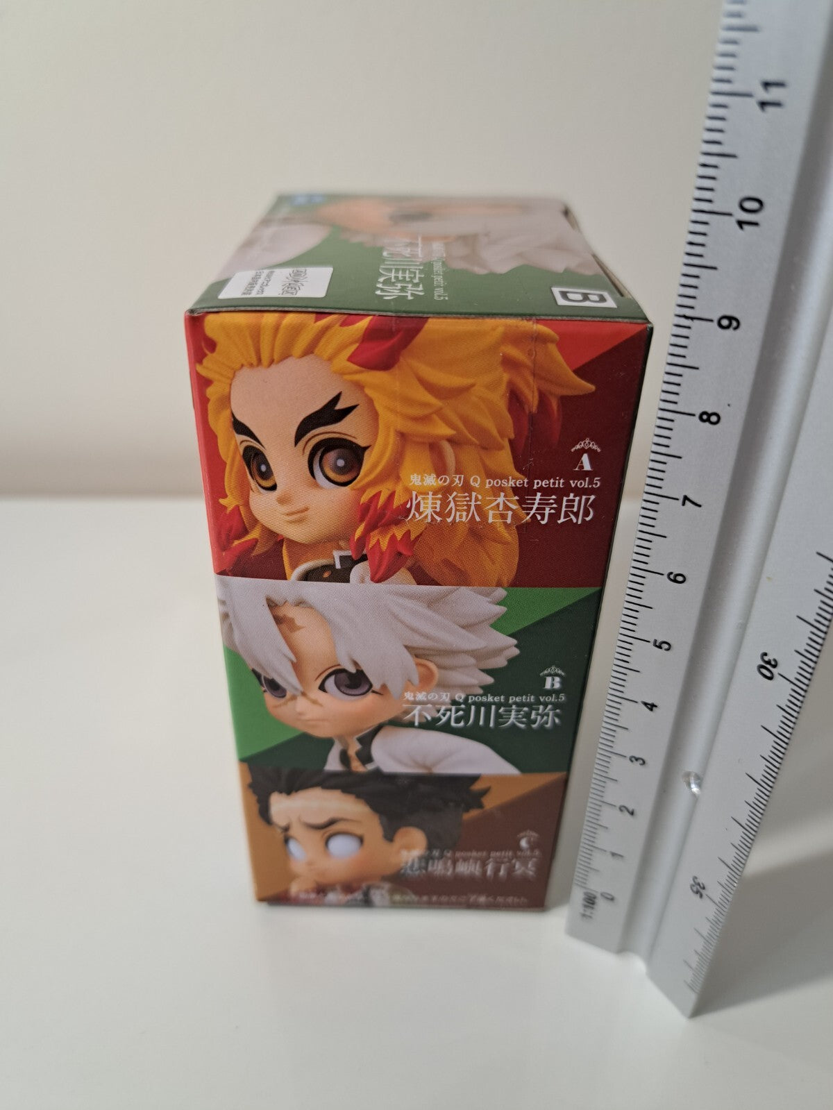 Sanemi Shinazugawa Q Posket Petit Vol 5 Banpresto Demon Slayer Anime Figure