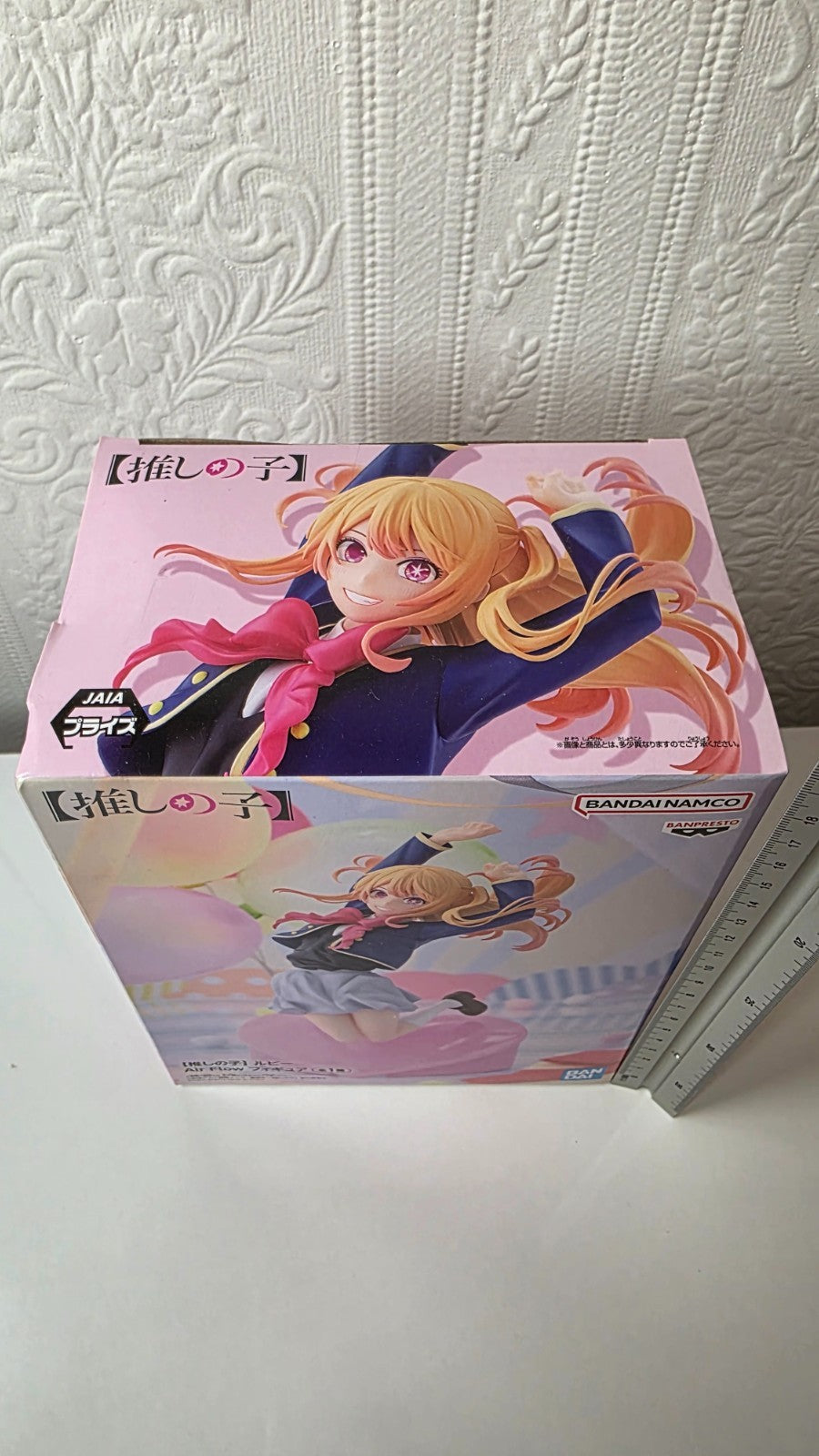 Ruby Hoshino Air Flow Oshi No Ko Banpresto Anime Figure