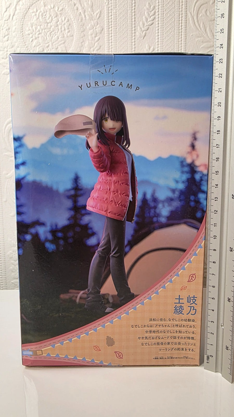 Ayano Toki Yuru Camp Banpresto SEASON 3 Anime Figure Laid Back Camp