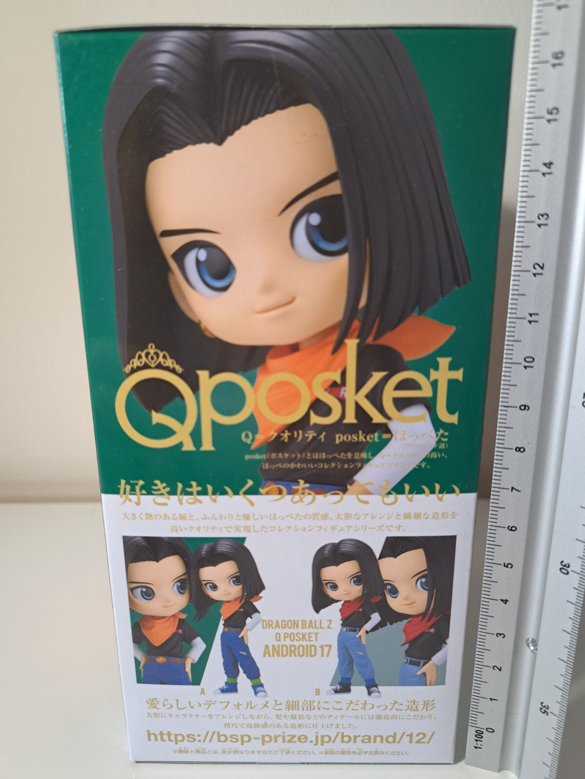 Android 17 Q Posket Ver A Banpresto Dragon Ball Z Anime Figure Sealed