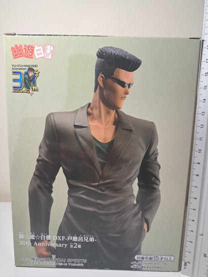 Younger Toguro DXF Yu Yu Hakusho 30th Anniversary Banpresto Anime Figure Sealed