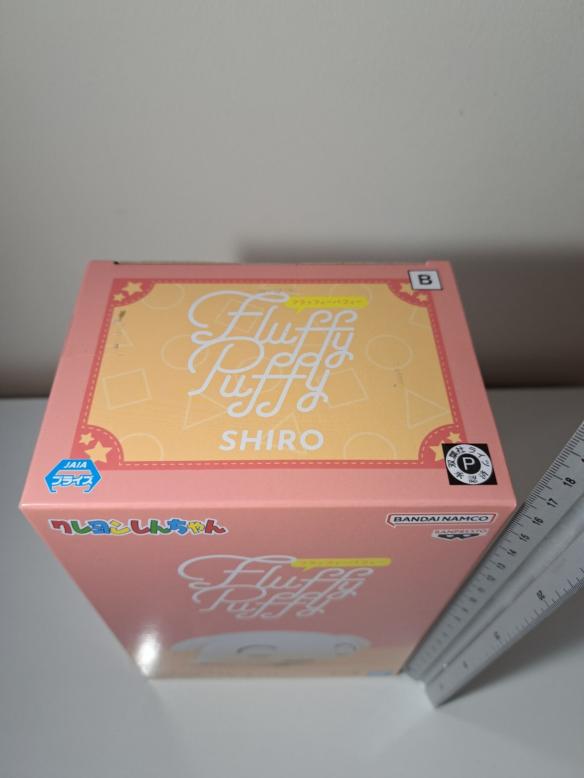 Crayon Shin-Chan Shiro Fluffy Puffy Ver B Banpresto Anime Figure