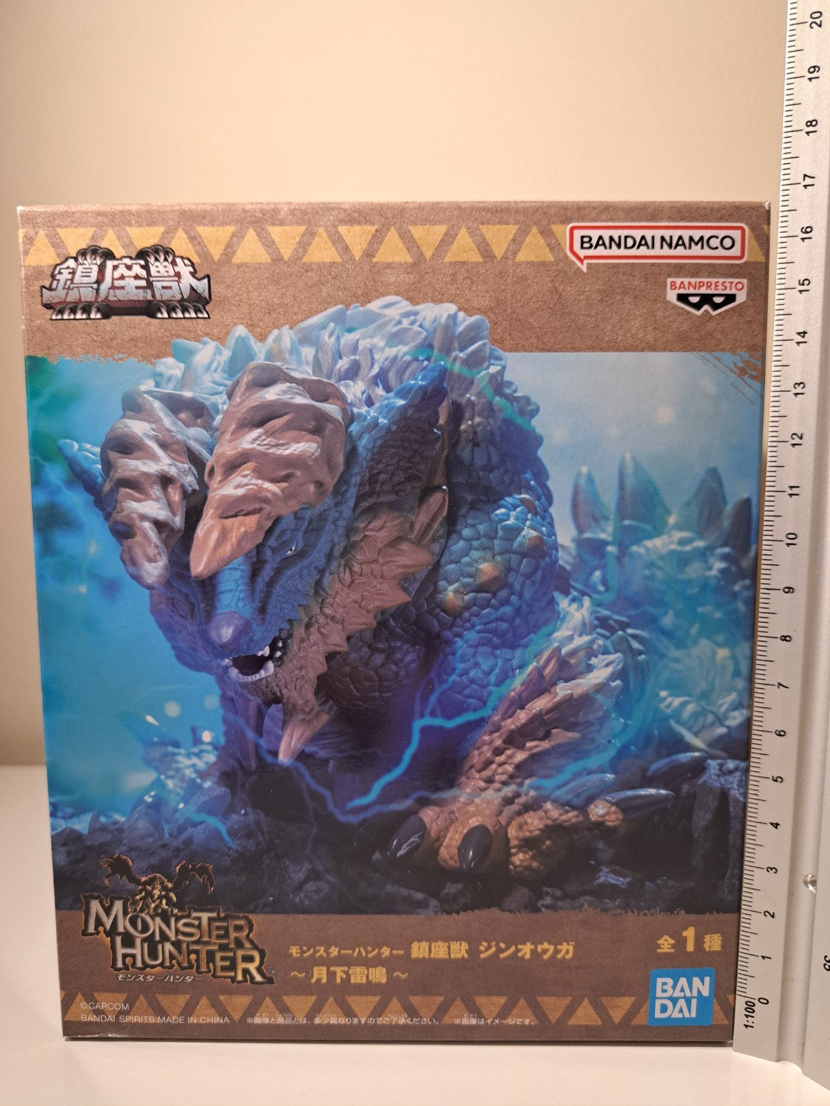 Zinogre  Enshrined Beast Monster Hunter Banpresto Figure Sealed Original