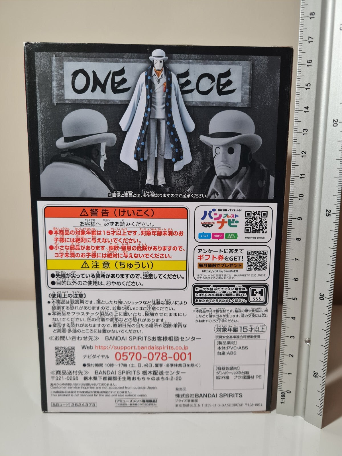 CP Aigis 0 Vol 25 Agent 0 The Grandline Men DXF One Piece Banpresto Anime Figure