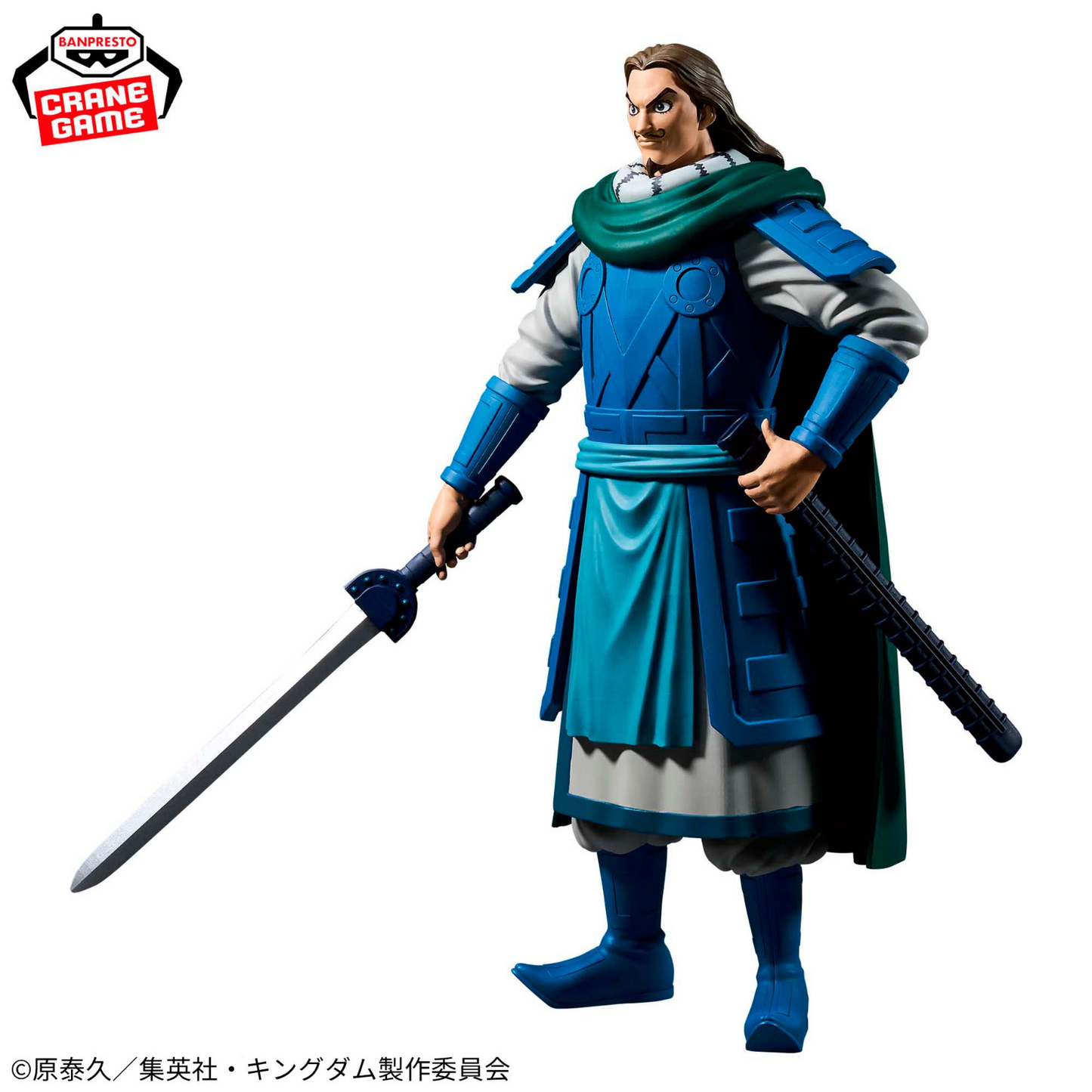 Tou Grandista Kingdom Banpresto Anime Figure Sealed Original