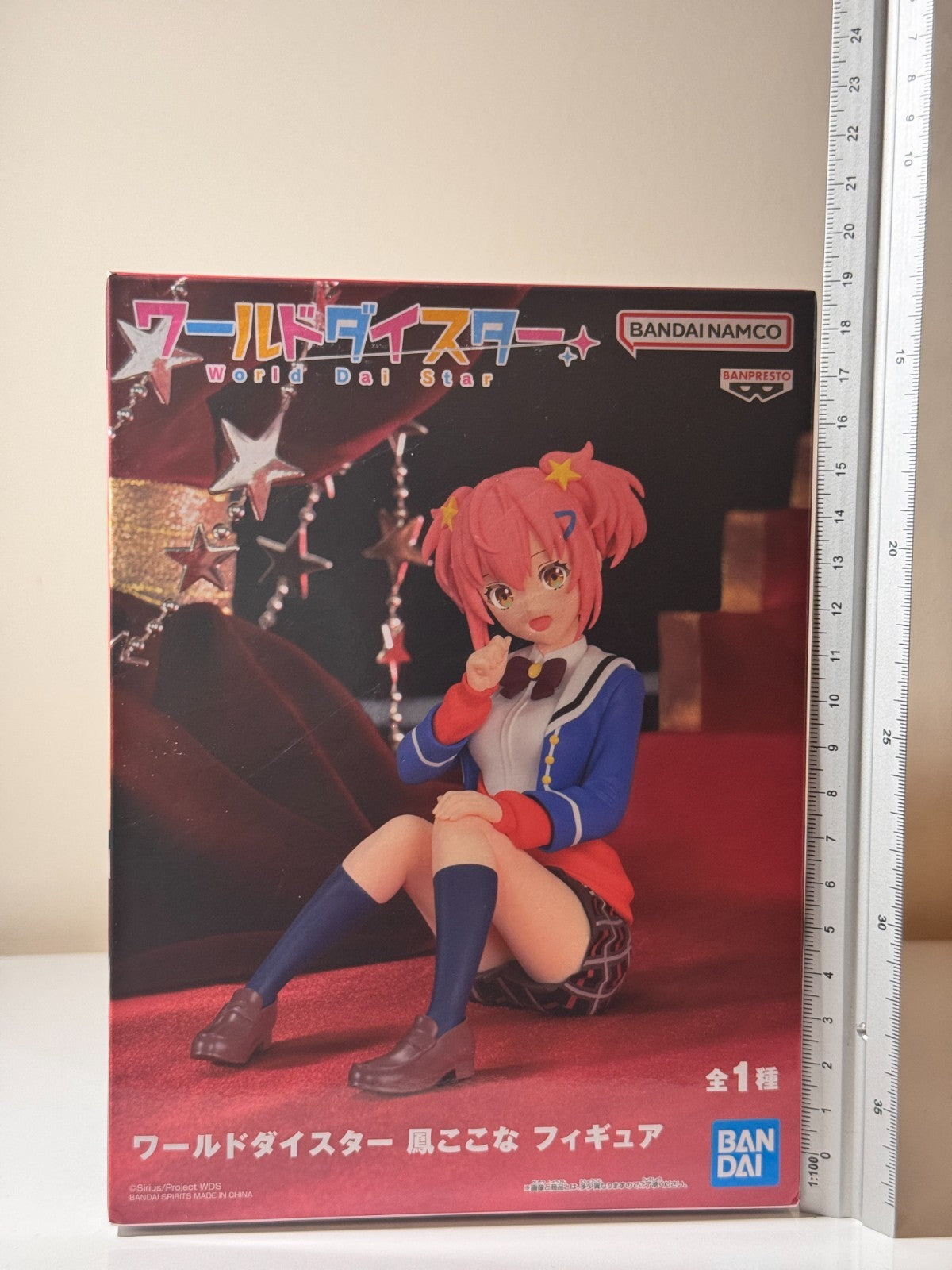 Kokona Otori Banpresto World Dai Star Anime Figure Original Sealed