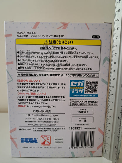 Chisato Nishikigi Perching Lycoris Recoil SEGA Figure Chokonose Noodle Stopper