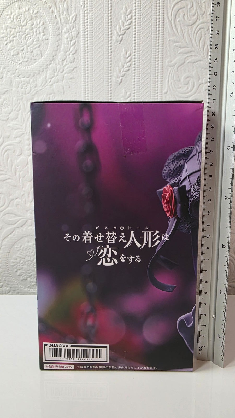Kitagawa Marin T Most Shizuku Kuroe Ver My Dress Up Darling Taito Anime Figure