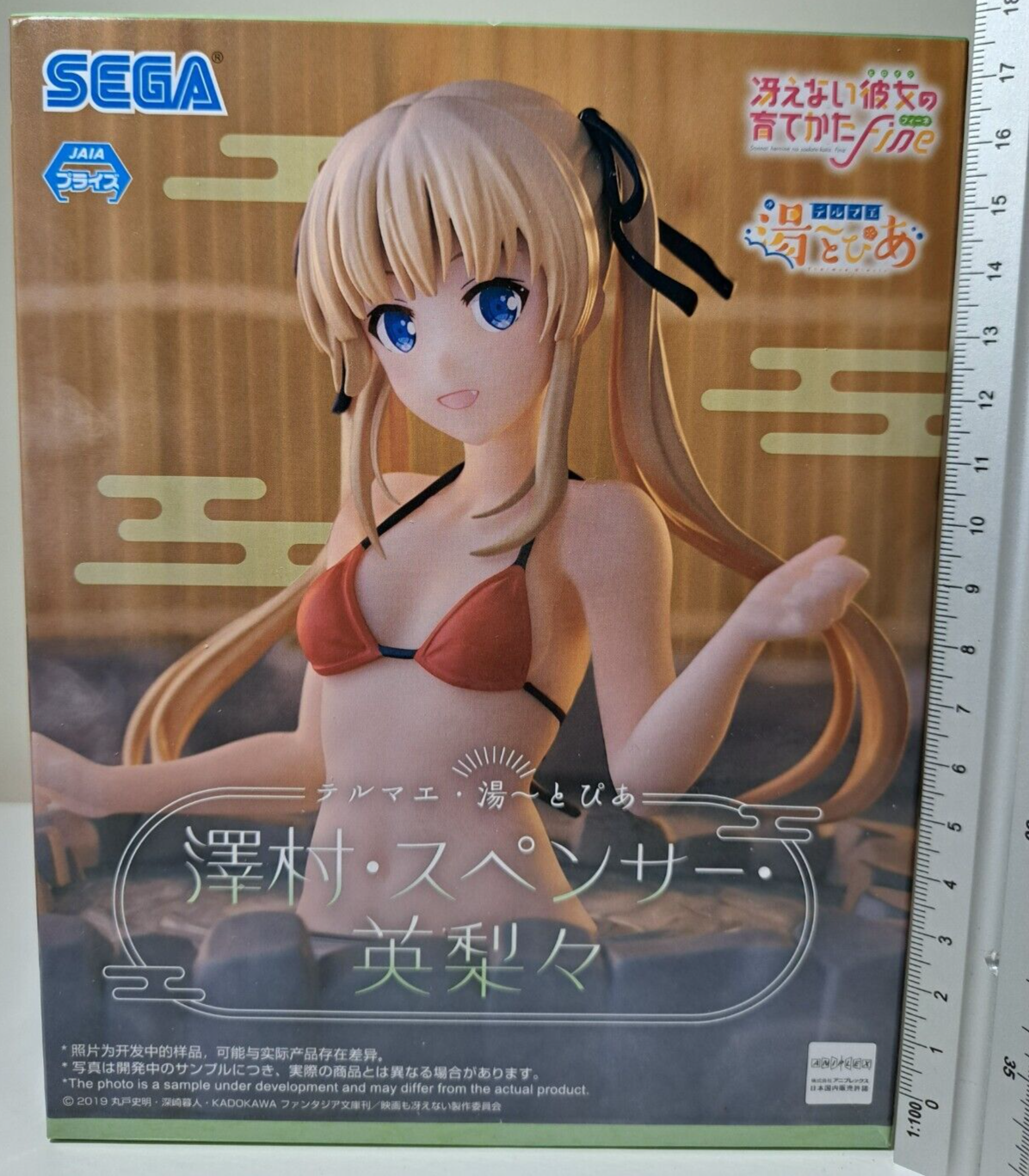 Eriri Spencer Sawamura Thermae Utopia Saekano SEGA Raise a Boring Girlfriend