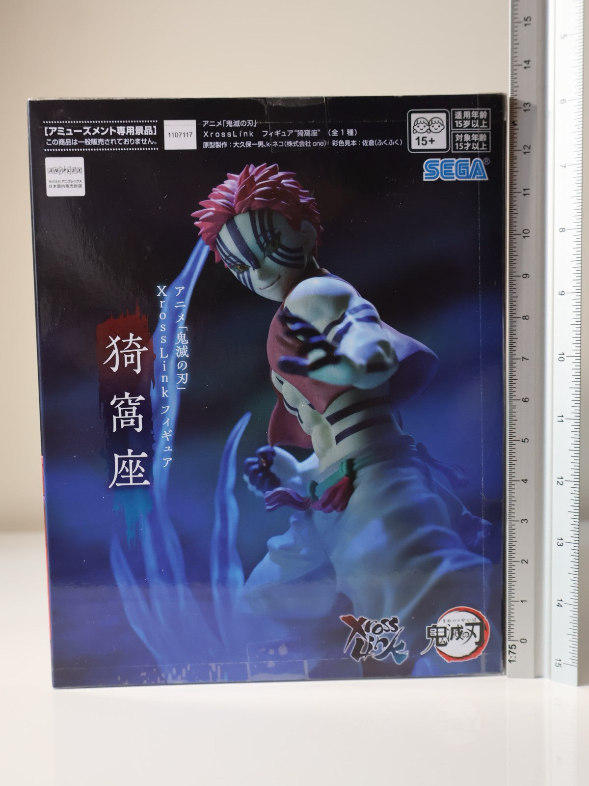 Akaza Xross Link SEGA Demon Slayer Anime Figure Sealed Japan Ver