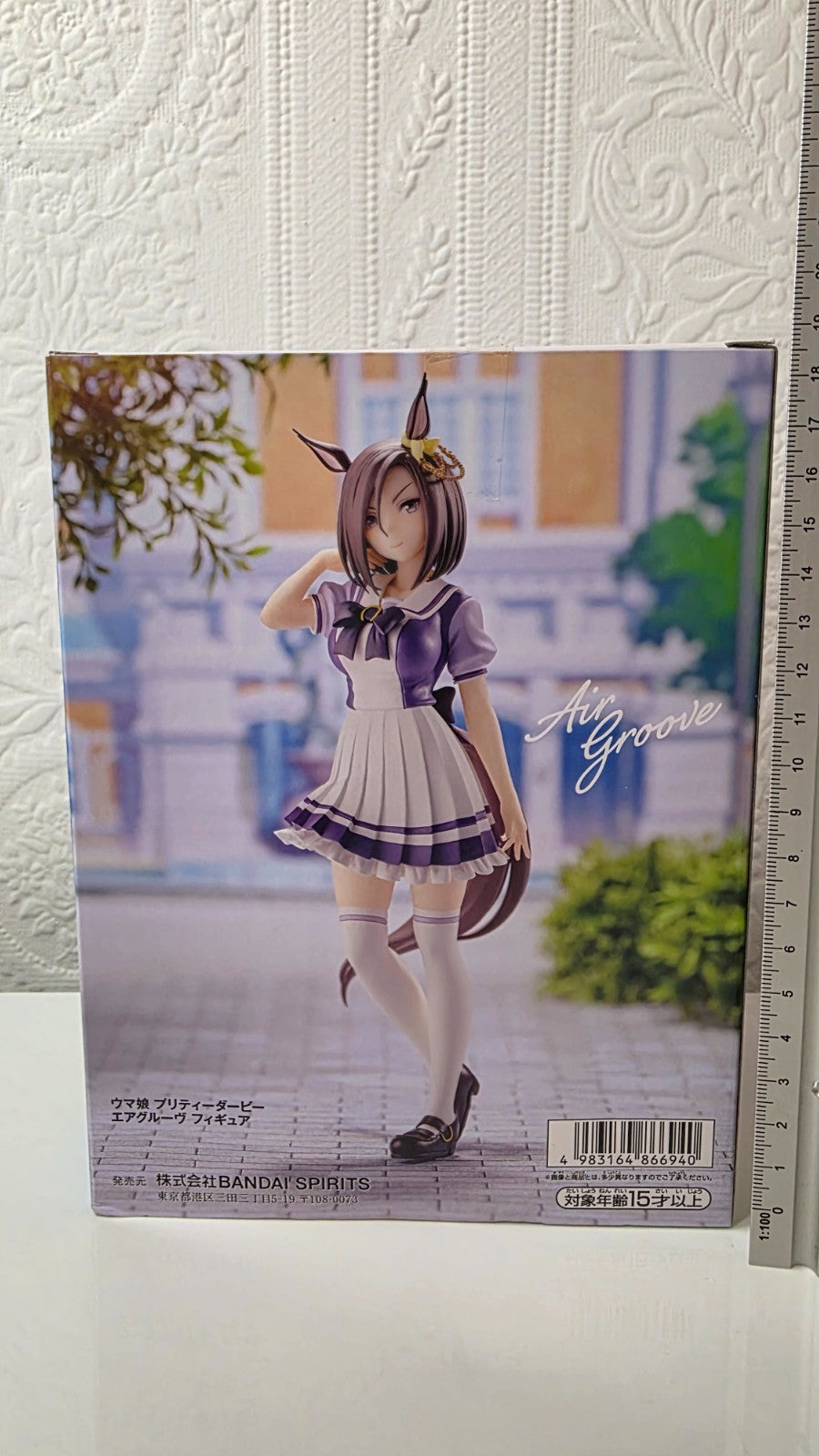 Air Groove Uma Musume Pretty Derby Banpresto Anime Figure Original Sealed