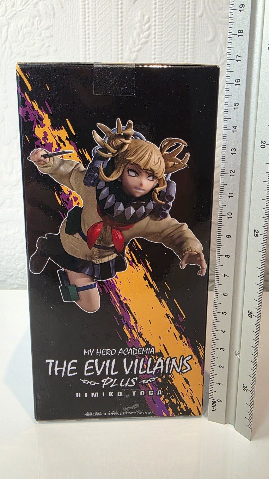 Himiko Toga The Evil Villains Plus II Banpresto My Hero Academia Figure
