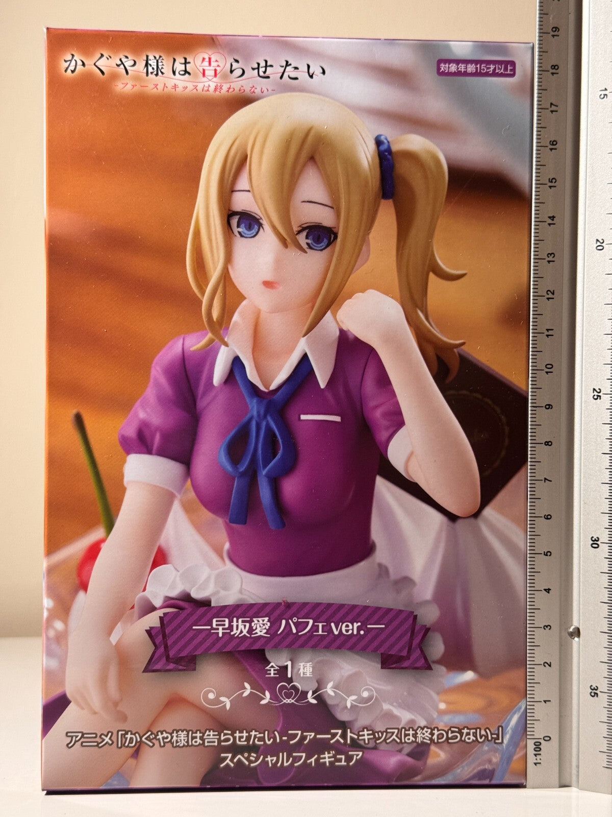 Ai Hayasaka Parfait Ver FuRyu Kaguya Sama Love is War Anime Figure