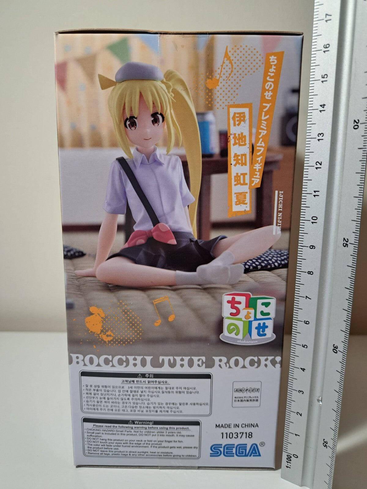 Bocchi The Rock Nijika Ijichi SEGA Chokonose Anime Figure Sealed