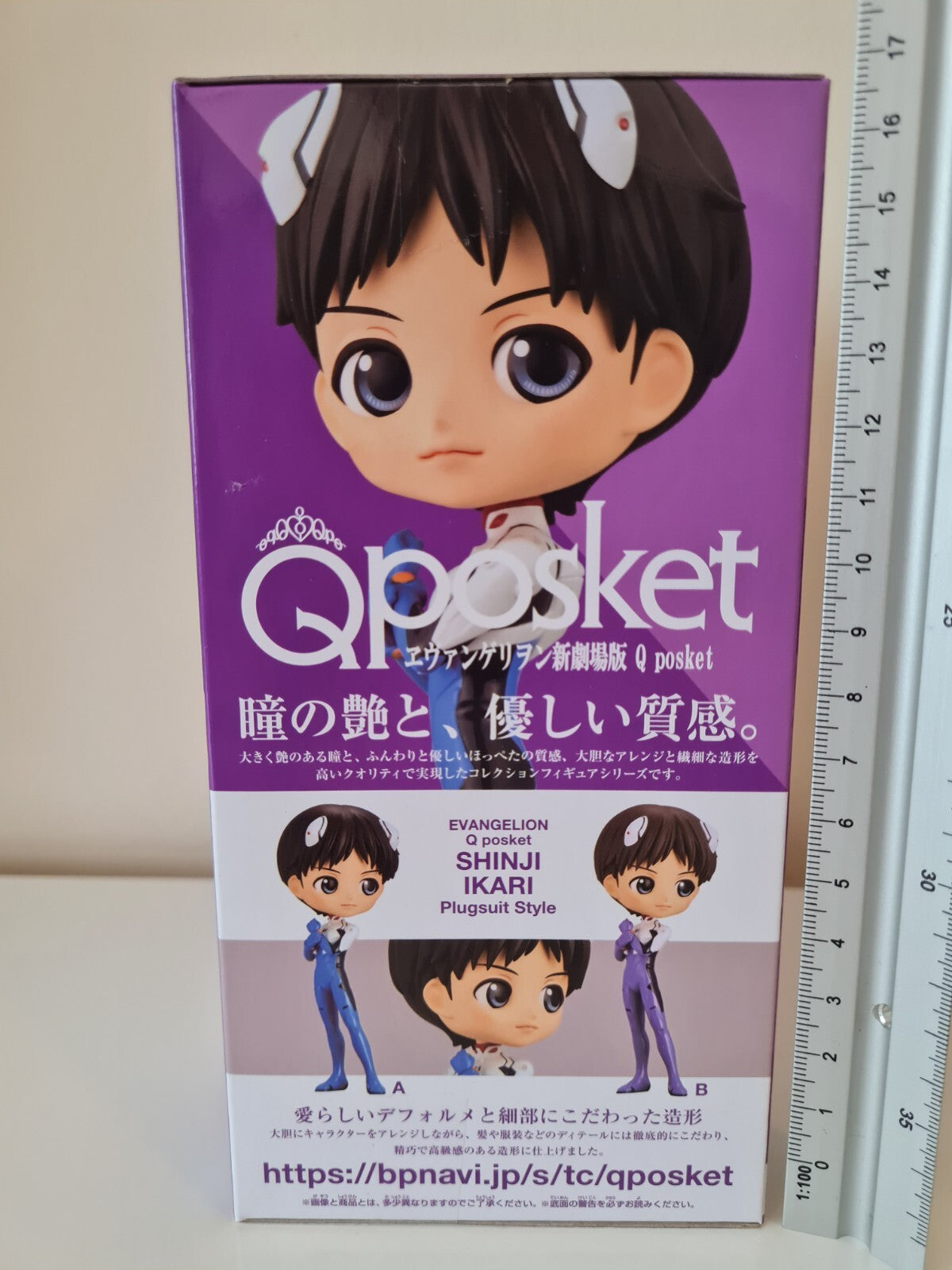 Shinji Ikari Q Posket Plugsuit Style Ver A Banpresto Evangelion Anime Figure