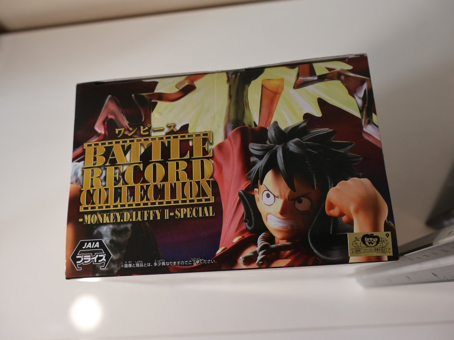Monkey D Luffy Battle Record Collection II Special One Piece Banpresto Figure