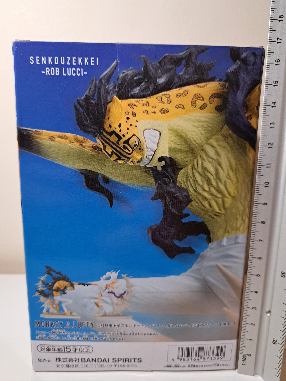 Rob Lucci Senkouzekkei One Piece Banpresto Anime Figure Sealed Leopard