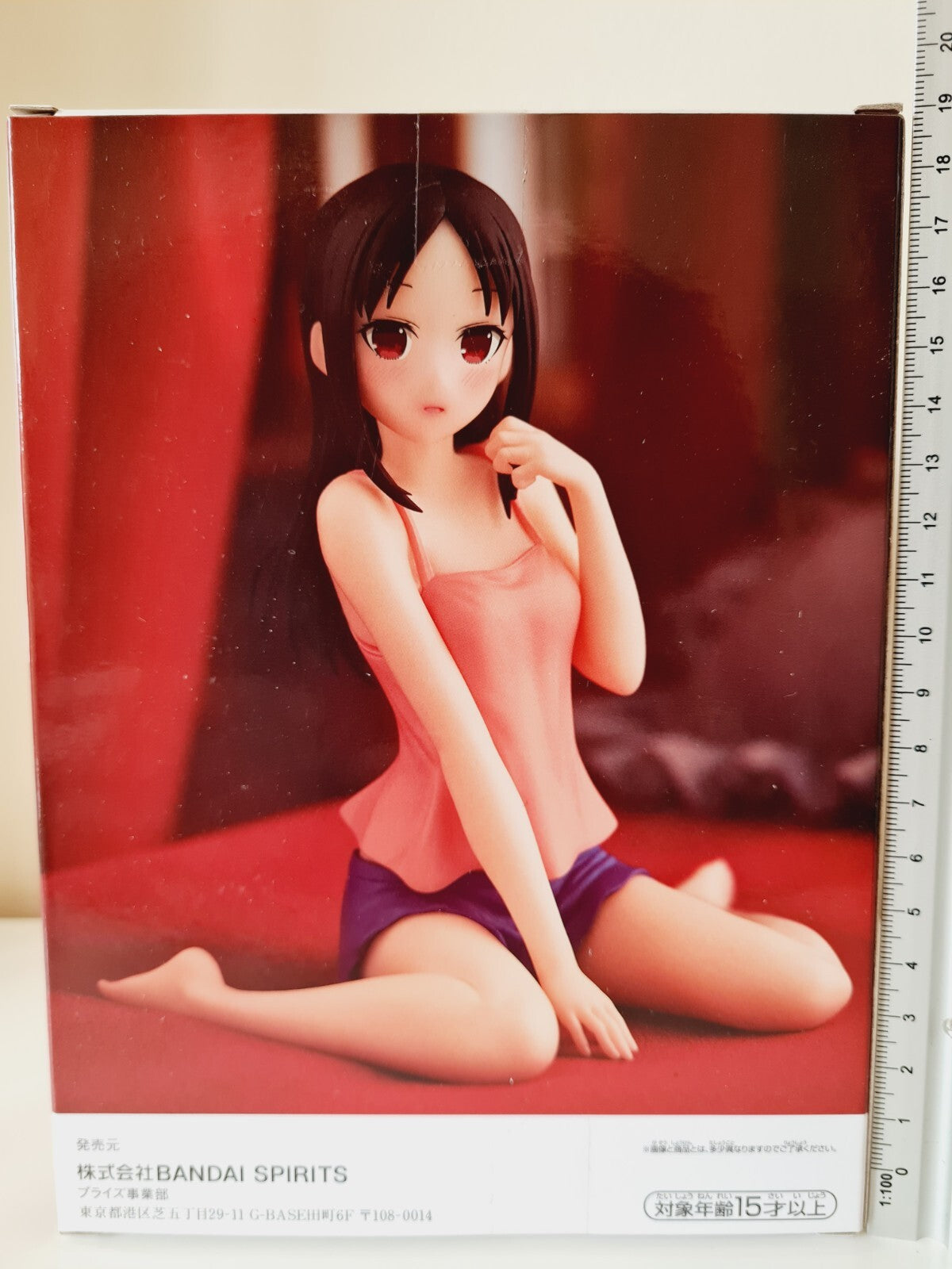 Shinomiya Kaguya Relax Time Banpresto Kaguya Sama Love is War Anime Figure