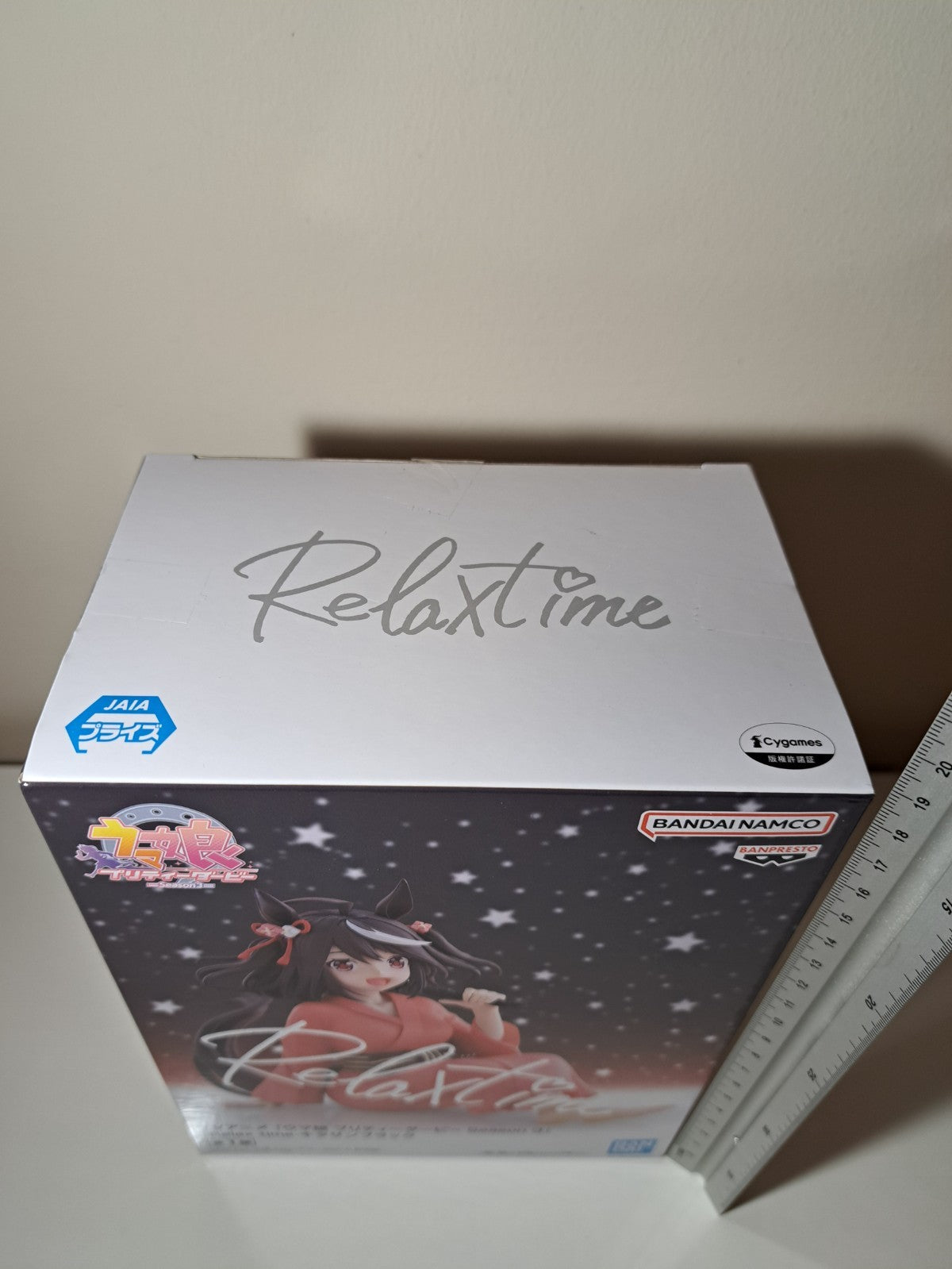 Kitasan Black Relax Time Uma Musume Banpresto Anime Figure Original Sealed