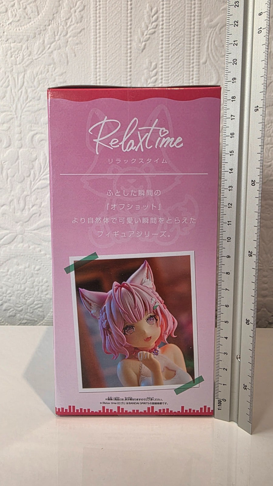 Hakui Koyori Hololive IF Relax Time Banpresto Figure Original Sealed
