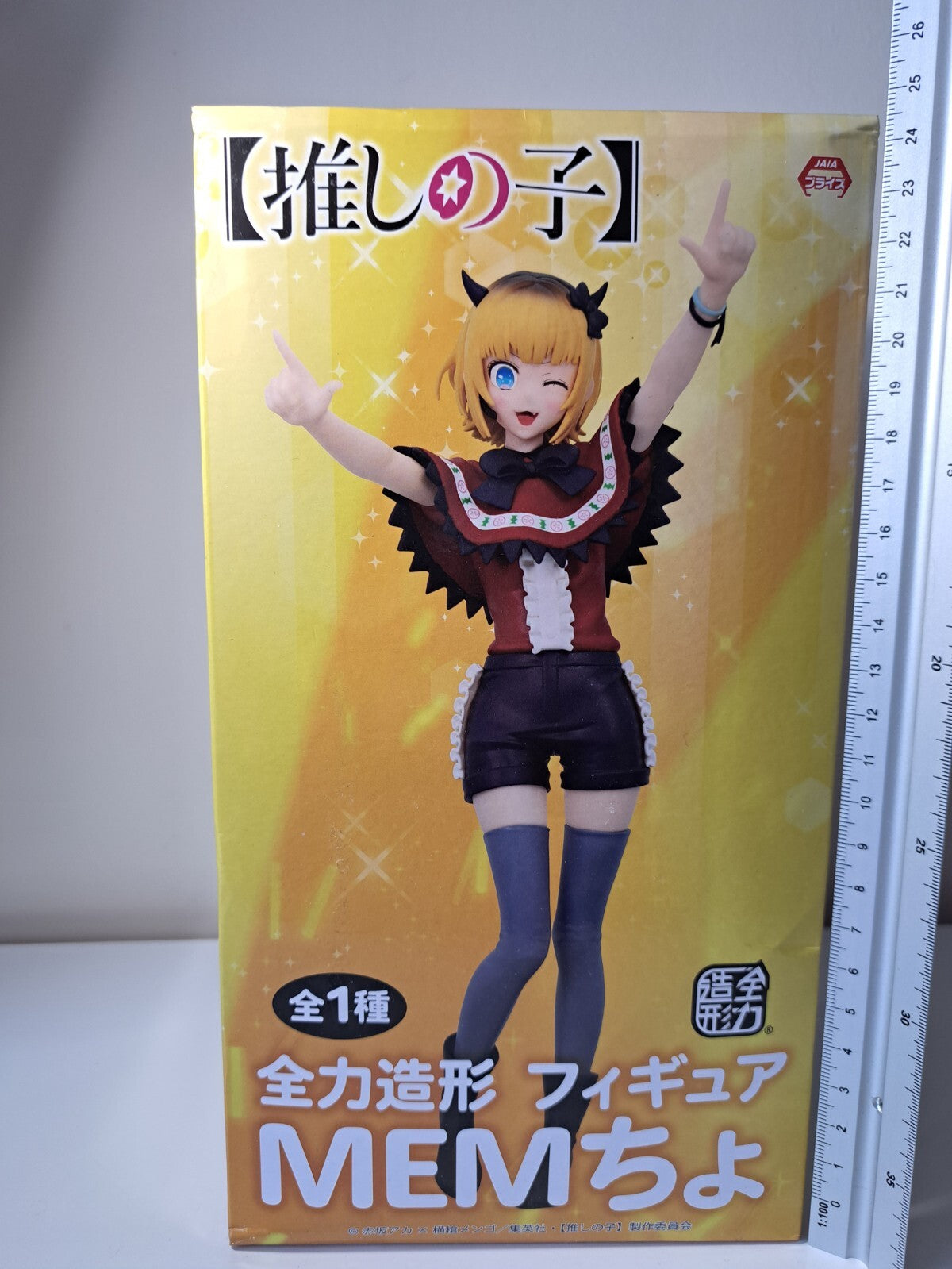 System Service Mem Cho Oshi No Ko B Komachi Full Power Modeling Anime Figure