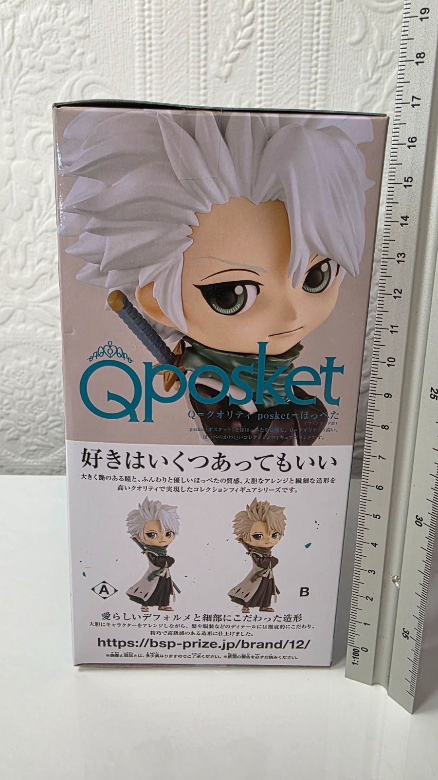 Toushiro Hitsugaya Q Posket Ver A Bleach Banpresto Anime Figure Sealed