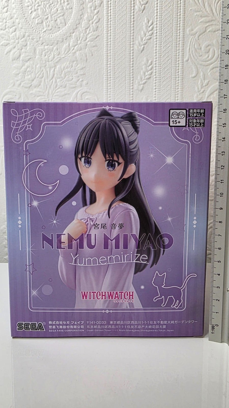 Nemu Miyao Yumemirize Witch Watch SEGA Anime Figure Sealed