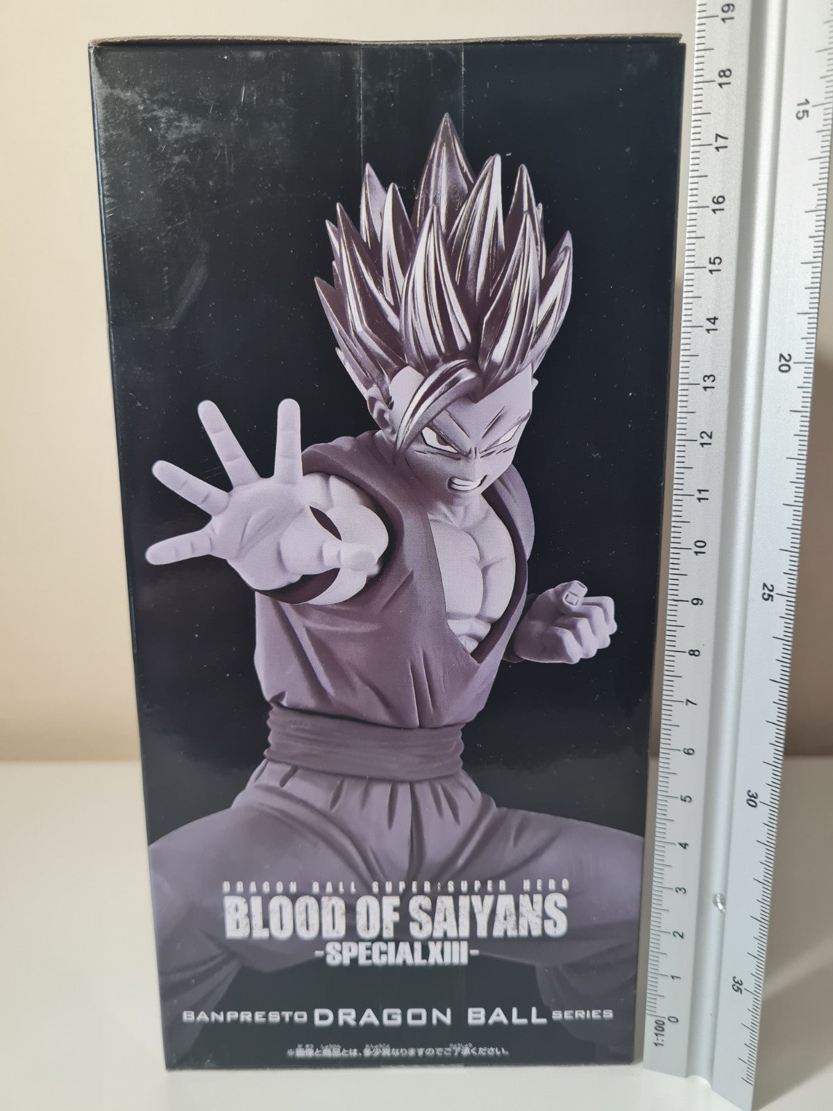 Son Gohan Super Saiyan Blood of Saiyans Special Dragon Ball Z Banpresto Figure
